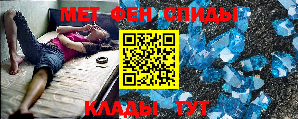 АМФ Розовый Тулун