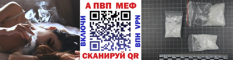 А ПВП кристаллы Тулун