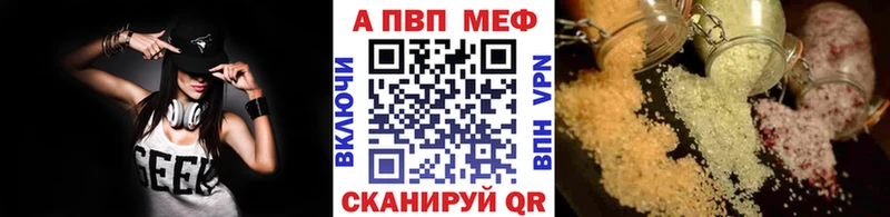 мега как войти  Тулун  A-PVP Соль 