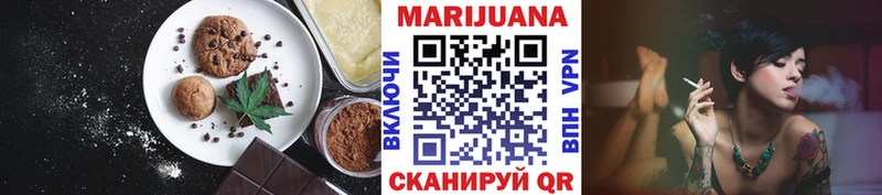 Canna-Cookies конопля  Тулун 