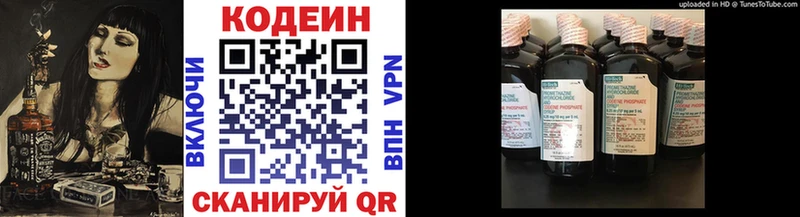 Codein напиток Lean (лин)  наркота  Тулун 