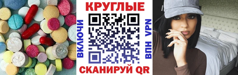 Ecstasy Philipp Plein  Тулун 