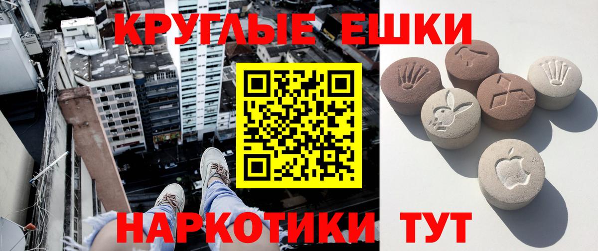 Экстази Cube Тулун