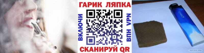 ГАШИШ hashish  продажа наркотиков  нарко площадка официальный сайт  Тулун 