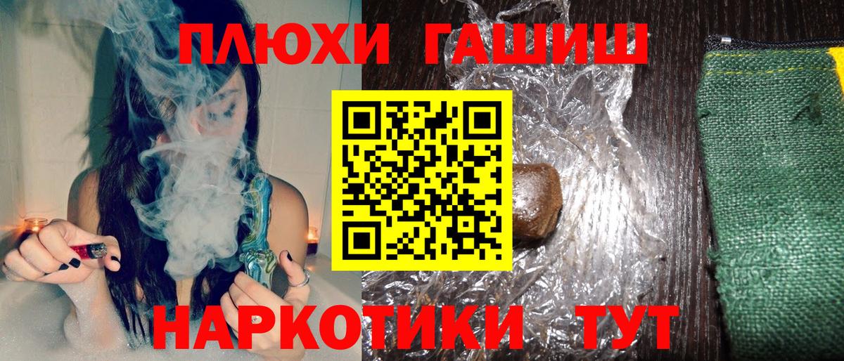 ГАШИШ хэш  дарнет шоп  ГАШ хэш  Тулун  Вход с VPN 