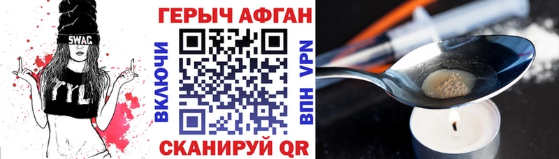 ГЕРОИН VHQ  MEGA зеркало  Тулун 
