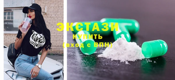 эйфоретик Гатчина
