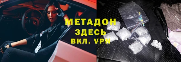 ALPHA PVP Абаза