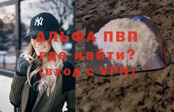 дистиллят марихуана Гвардейск