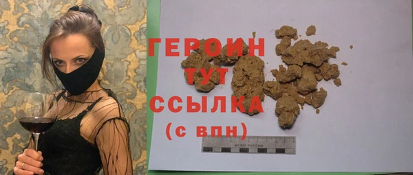 первитин Алексин