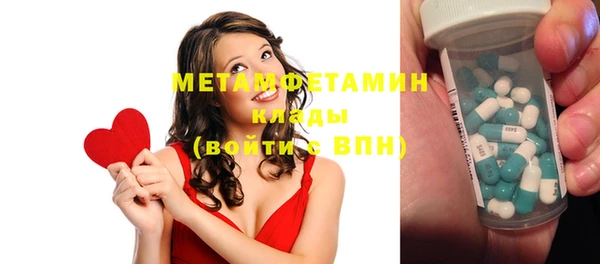 прущий лед Абдулино