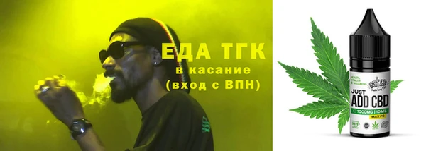 альфа пвп VHQ Абинск