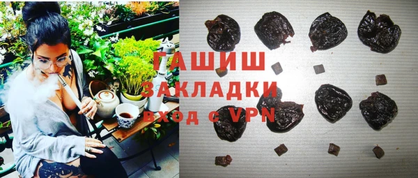 ALPHA PVP Абаза