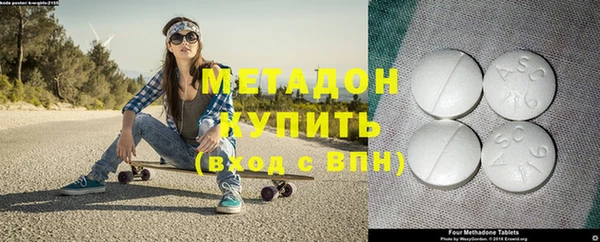 первитин Алексин