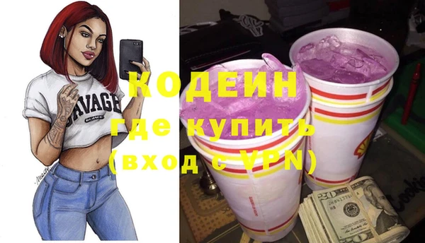 альфа пвп VHQ Абинск