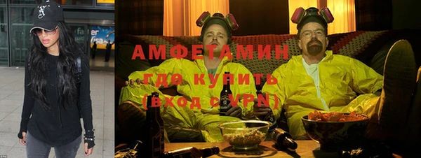 альфа пвп VHQ Абинск