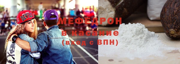прущий лед Абдулино