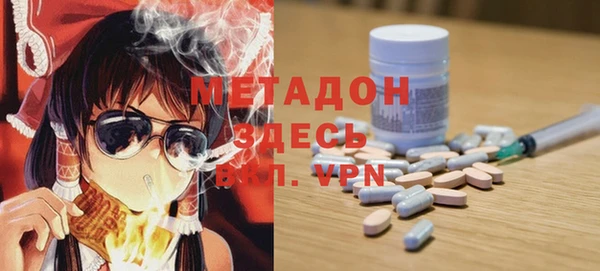 МДМА Протвино