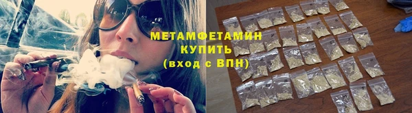 МДМА Протвино