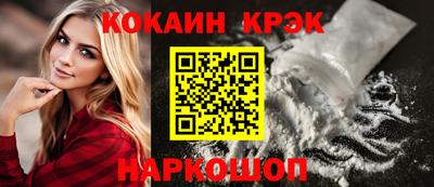 соль курить ск Кандалакша