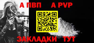 соль курить ск Кандалакша