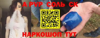 метадон Канаш