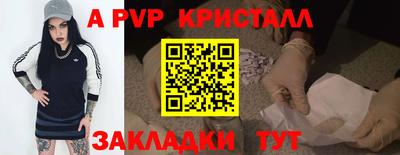 соль курить ск Кандалакша