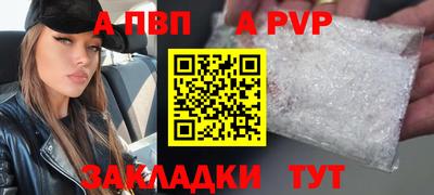 соль курить ск Кандалакша