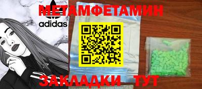 дживик Камышлов