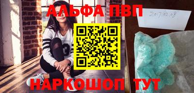 соль курить ск Кандалакша