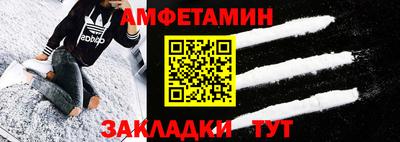 эйфоретик Кизилюрт