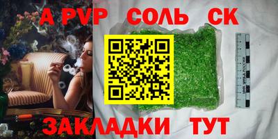 метадон Канаш