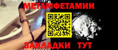 метадон Канаш