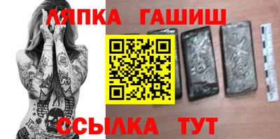 метадон Канаш