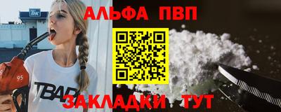 соль курить ск Кандалакша