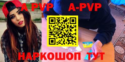 метадон Канаш