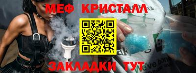 соль курить ск Кандалакша