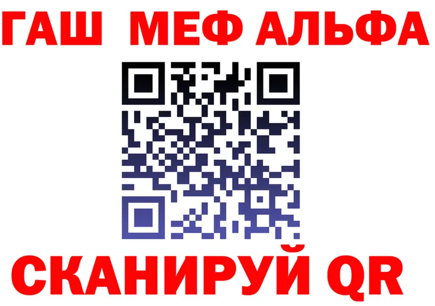 APVP Crystall зеркало маркетплейс мега Тулун