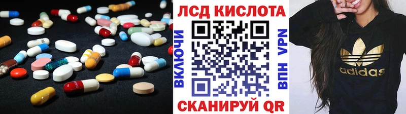 LSD-25 экстази ecstasy Тулун