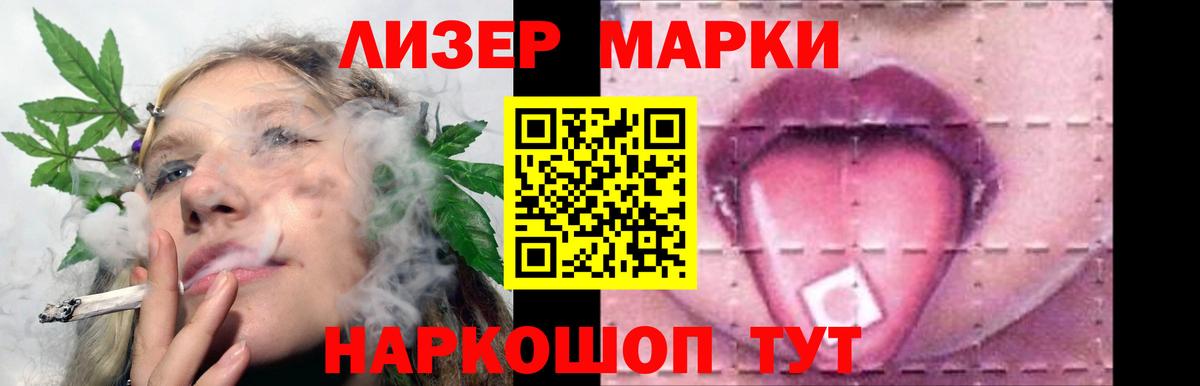 Тулун  LSD-25 экстази кислота  Вход с VPN 