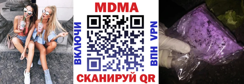 даркнет наркотические препараты  дарнет шоп  Тулун  MDMA молли 