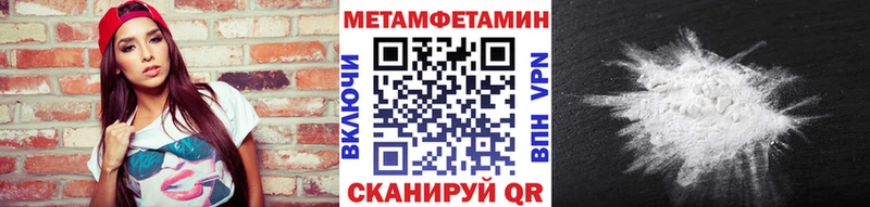 наркотики  площадка состав  Первитин мет  Тулун  ОМГ ОМГ сайт 