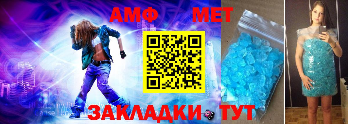 Тулун  Метамфетамин Декстрометамфетамин 99.9%  Метамфетамин Декстрометамфетамин 99.9%  Вход с VPN 