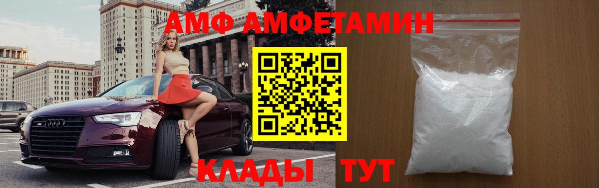 МЕТАМФЕТАМИН кристалл Тулун