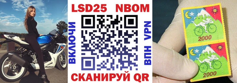магазин продажи наркотиков  Тулун  Марки 25I-NBOMe 1500мкг 