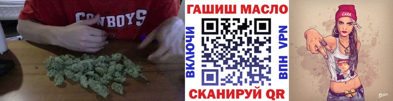 ТГК THC oil Тулун