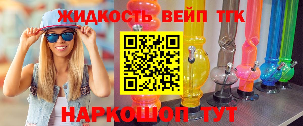 ТГК Wax  Вход с VPN  Тулун  ТГК концентрат 