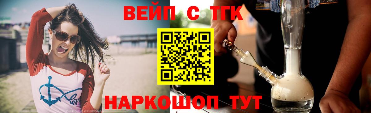 ТГК концентрат Тулун