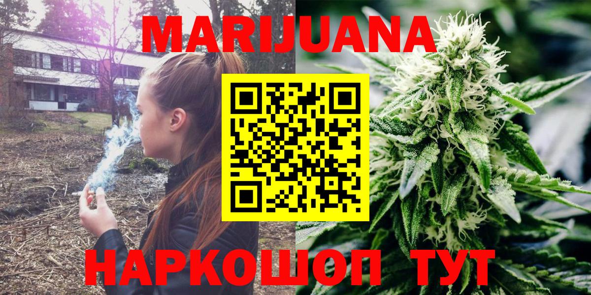 Конопля сатива  Каннабис конопля  Тулун  Вход с VPN 